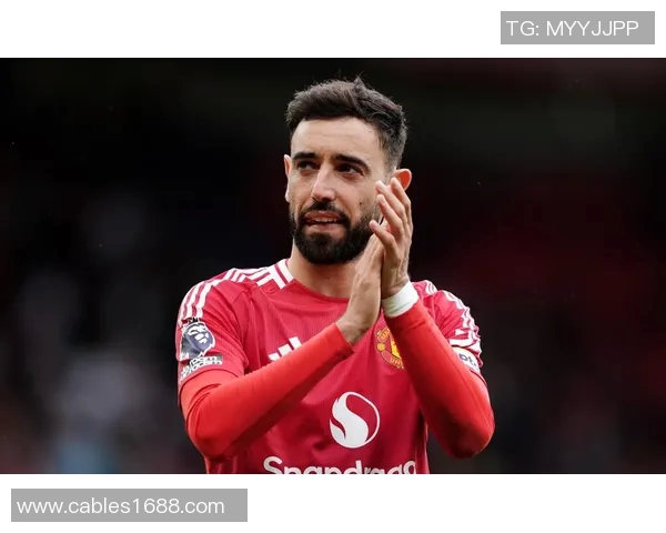 西媒称皇马欲以9000万镑引进曼联队长阿莫林坚决拒绝出售B费